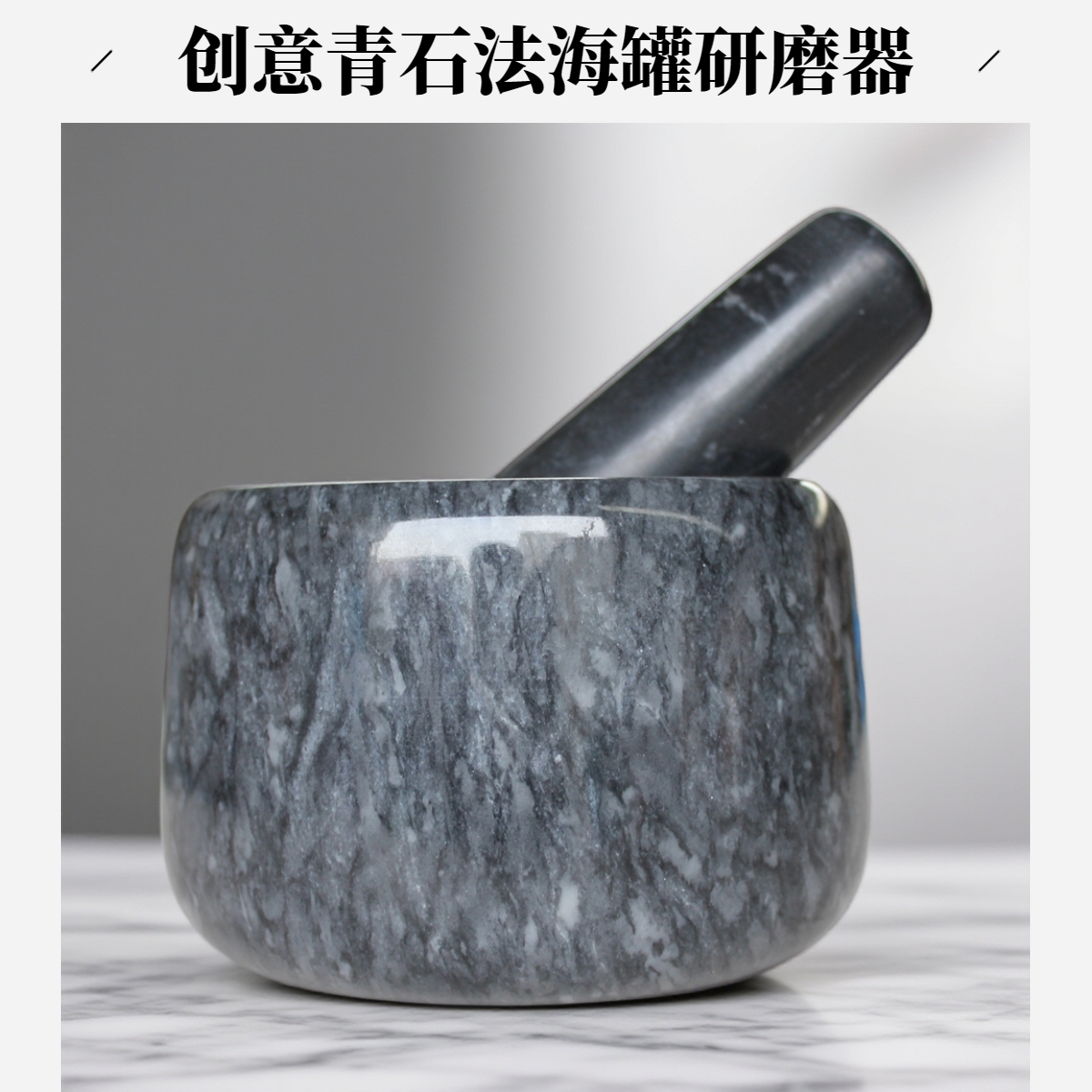 捣蒜器家用石臼捣石头捣蒜器捣碎罐捣药擂钵手动老式蒜泥器研磨器