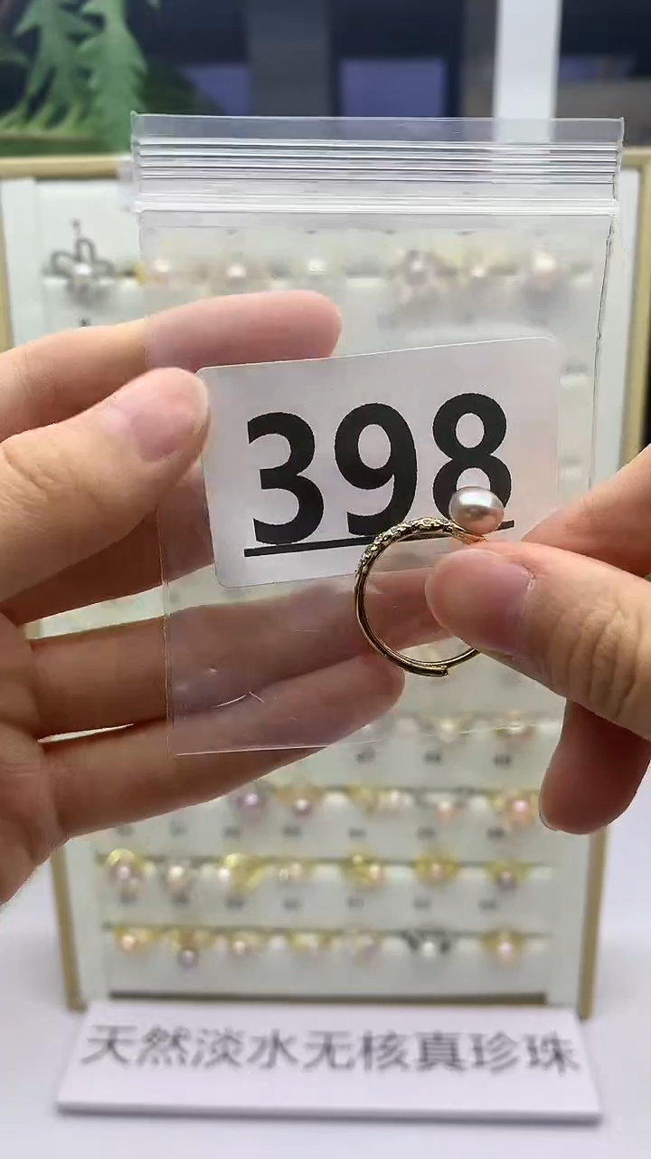 合金珠宝奇石淡水珍珠✨****家398