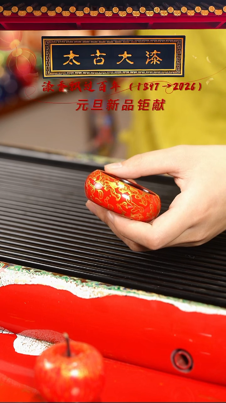 丫*红金香插-太古大漆