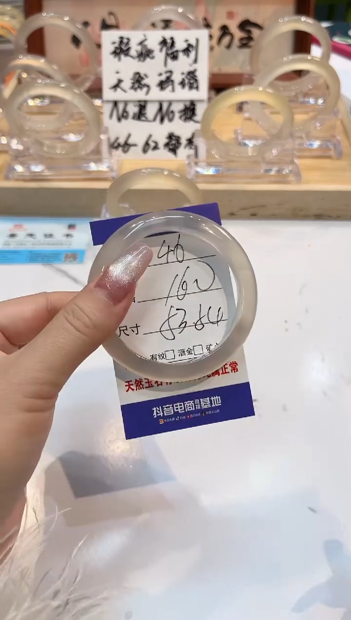 【闪购商品】玛瑙/玉髓手镯未镶嵌46-L马黑1瑕L-L53+