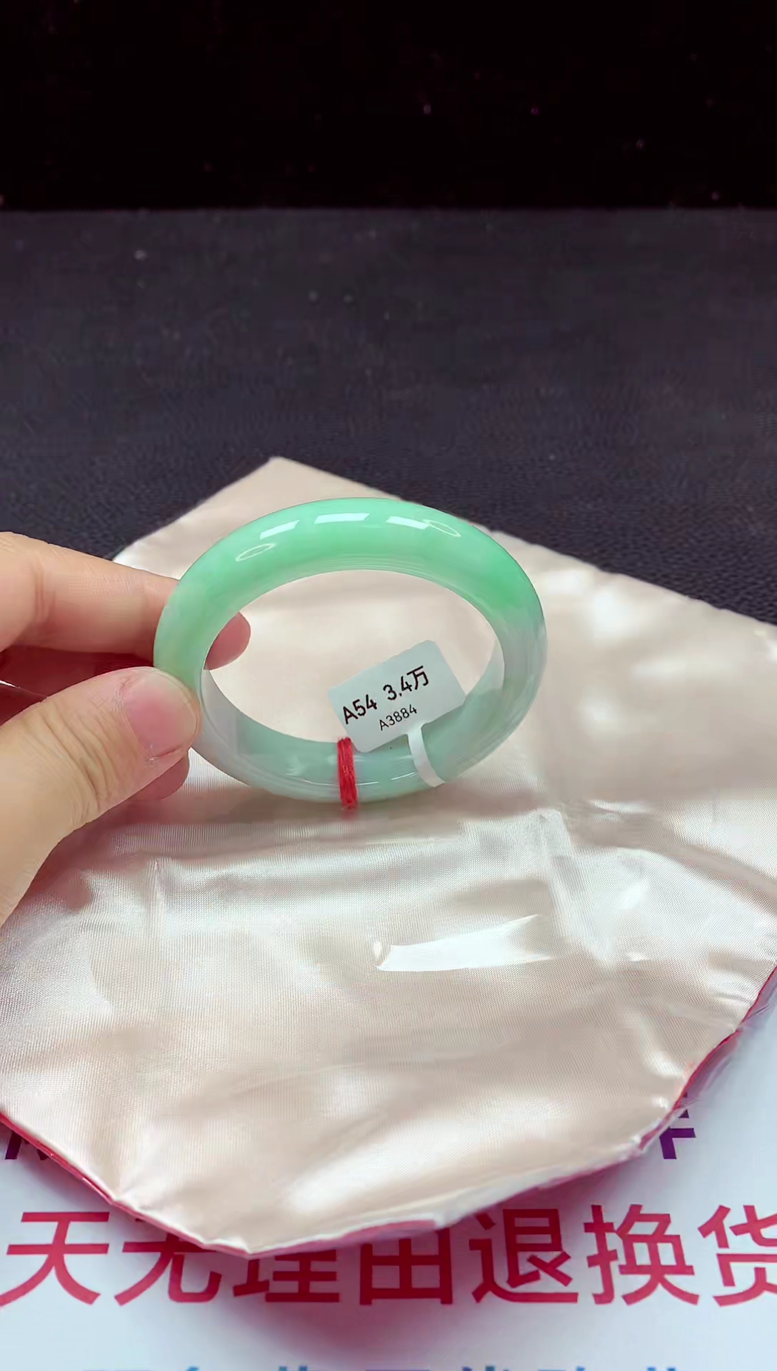 【闪购商品】翡翠手镯足银镶嵌镯子54+