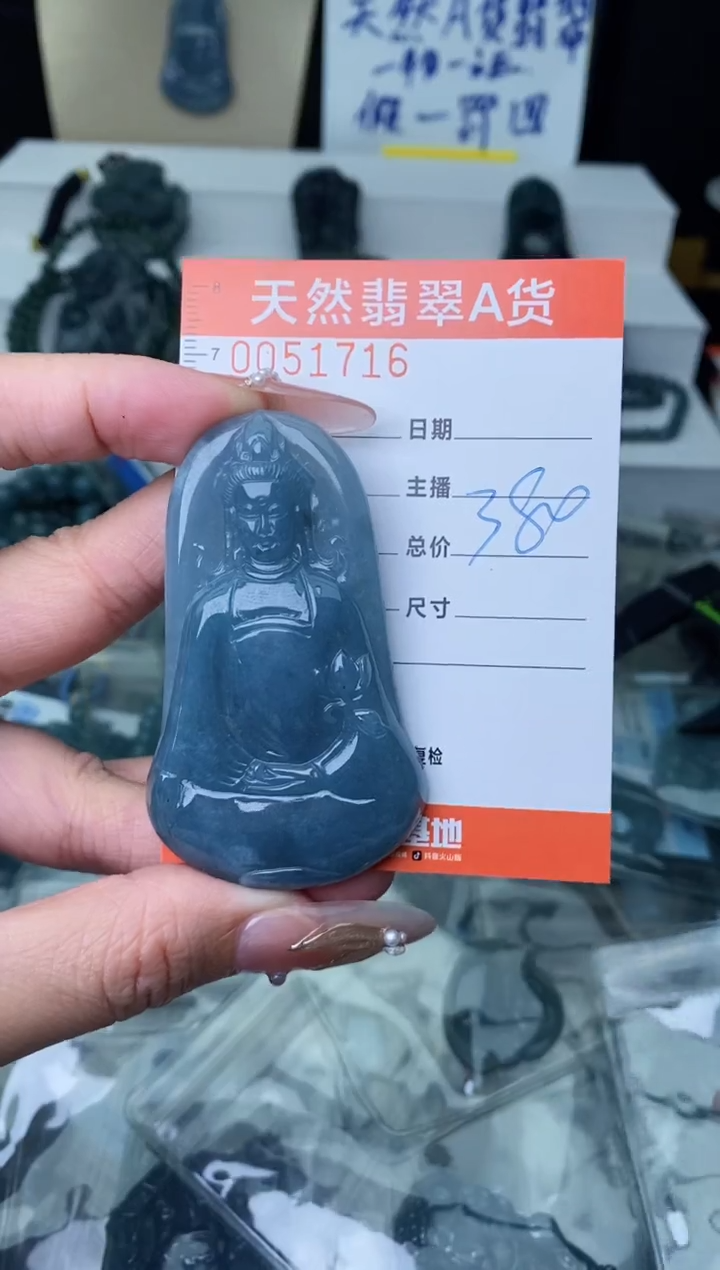 【闪购商品】翡翠颈饰未镶嵌········