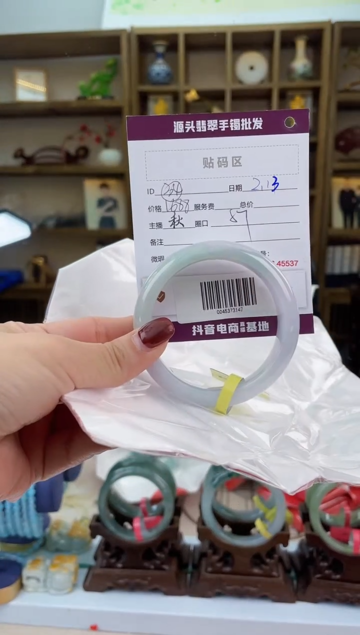 【闪购商品】翡翠手镯未镶嵌翡翠手镯