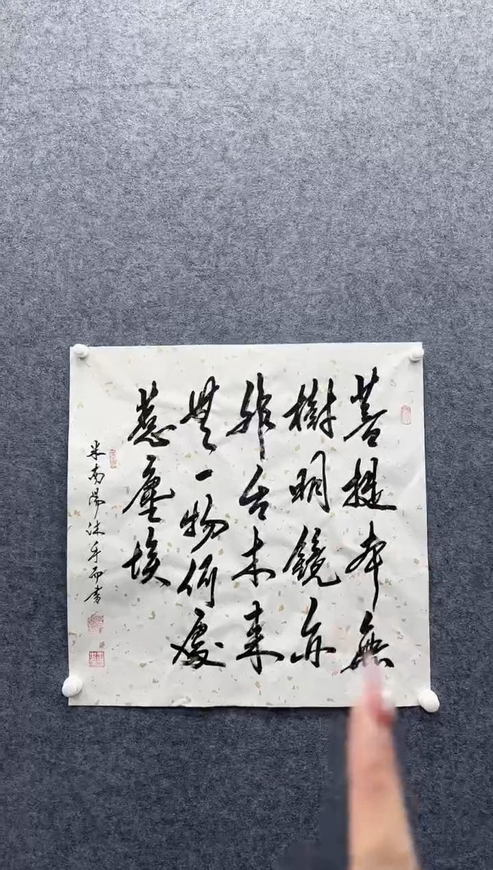 【闪购商品】书法11111111111111111111