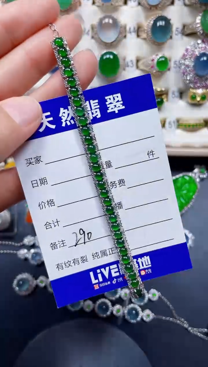银S925镶嵌手链翡翠290