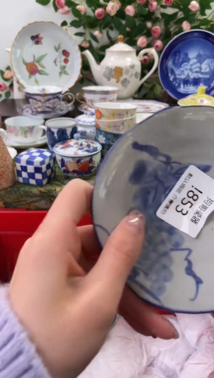 【闪购商品】瓷片853海外中古回流瓷器 默认瑕疵慎拍