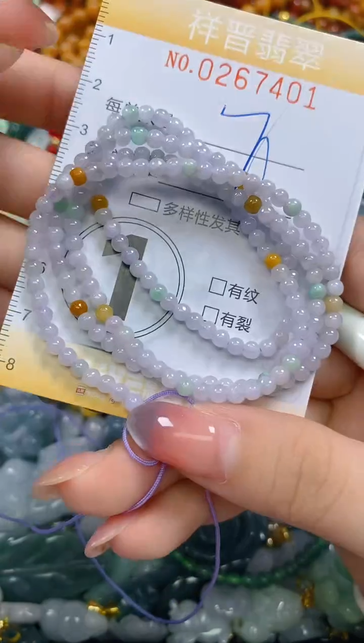 颈饰未镶嵌翡翠闪购0267401