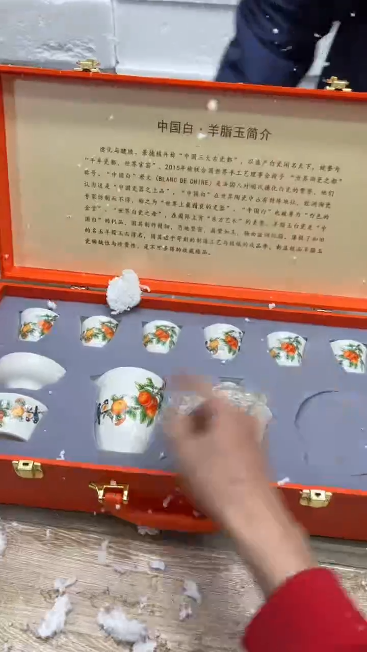 【闪购商品】其他其他其他其他其他