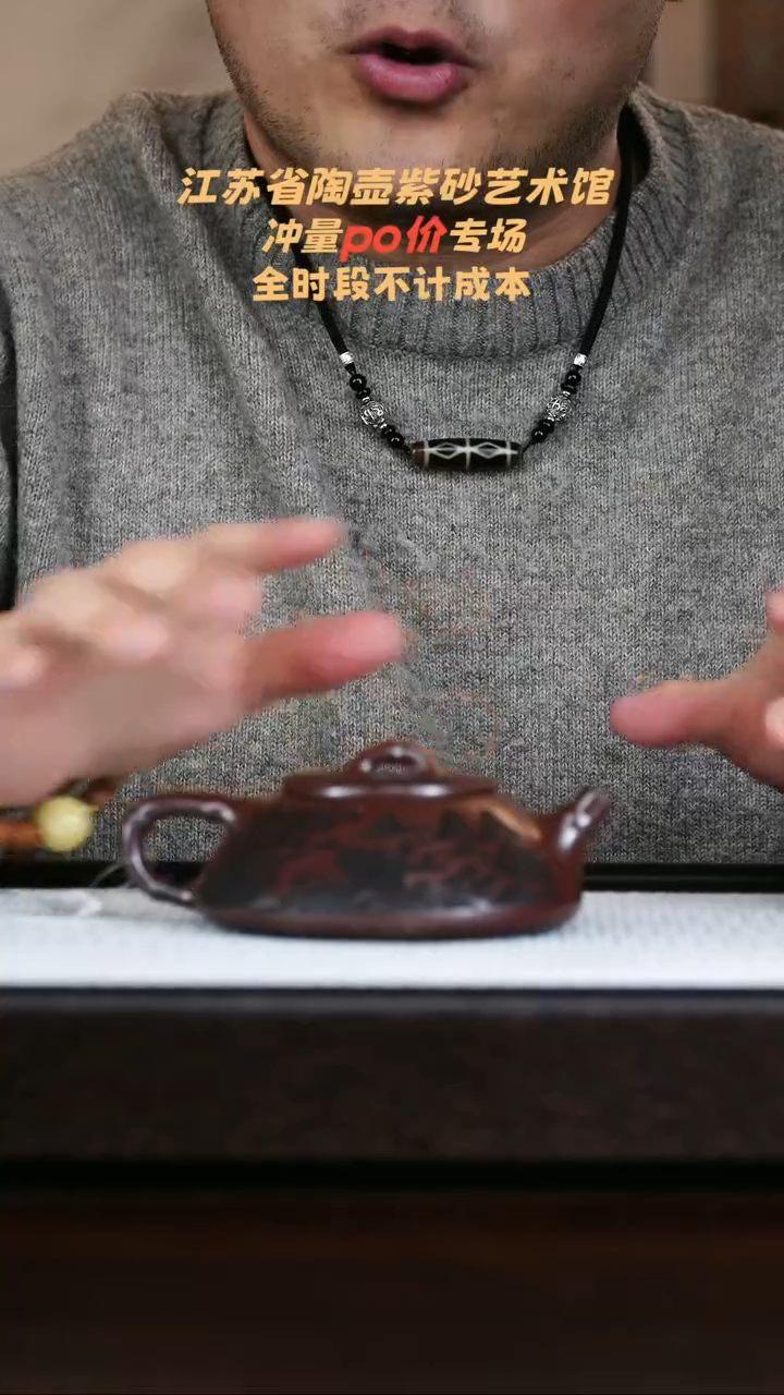 茶壶紫砂高端紫砂