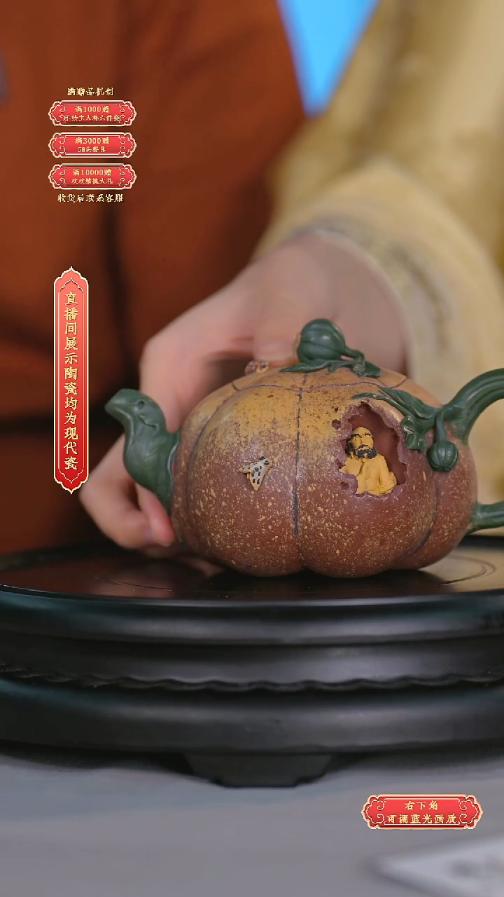 瓷片陈友林*流水114
