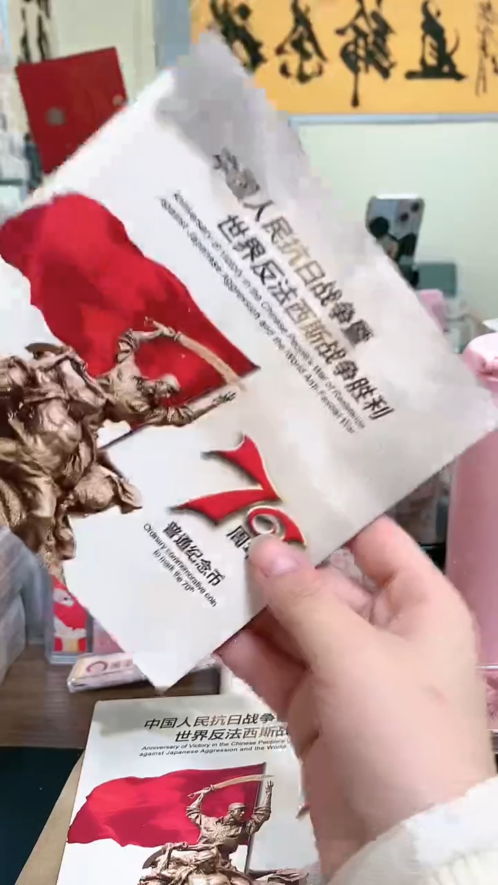 【闪购商品】其他普通金属指定链接抗币册.5-留G8X-6001