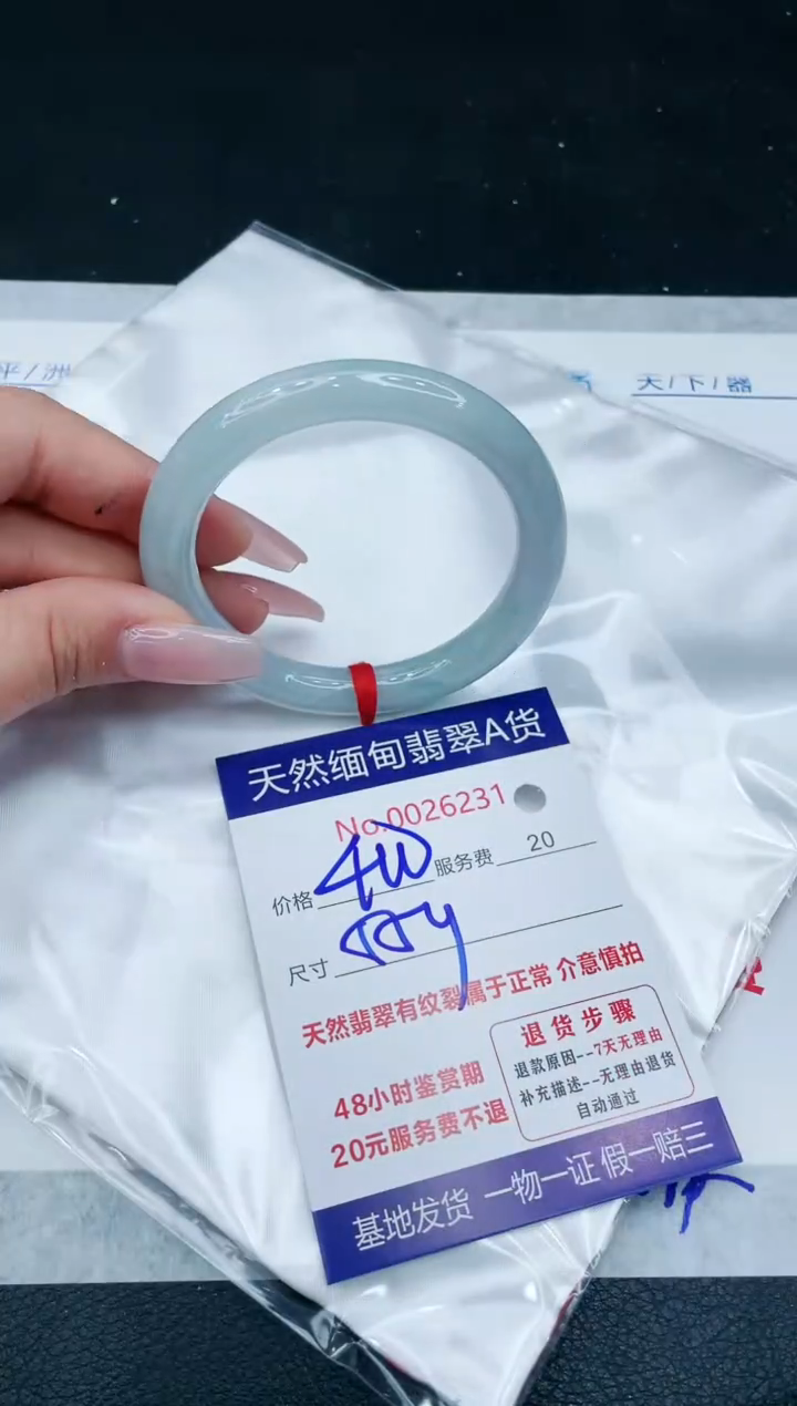 【闪购商品】翡翠手镯未镶嵌11111111111