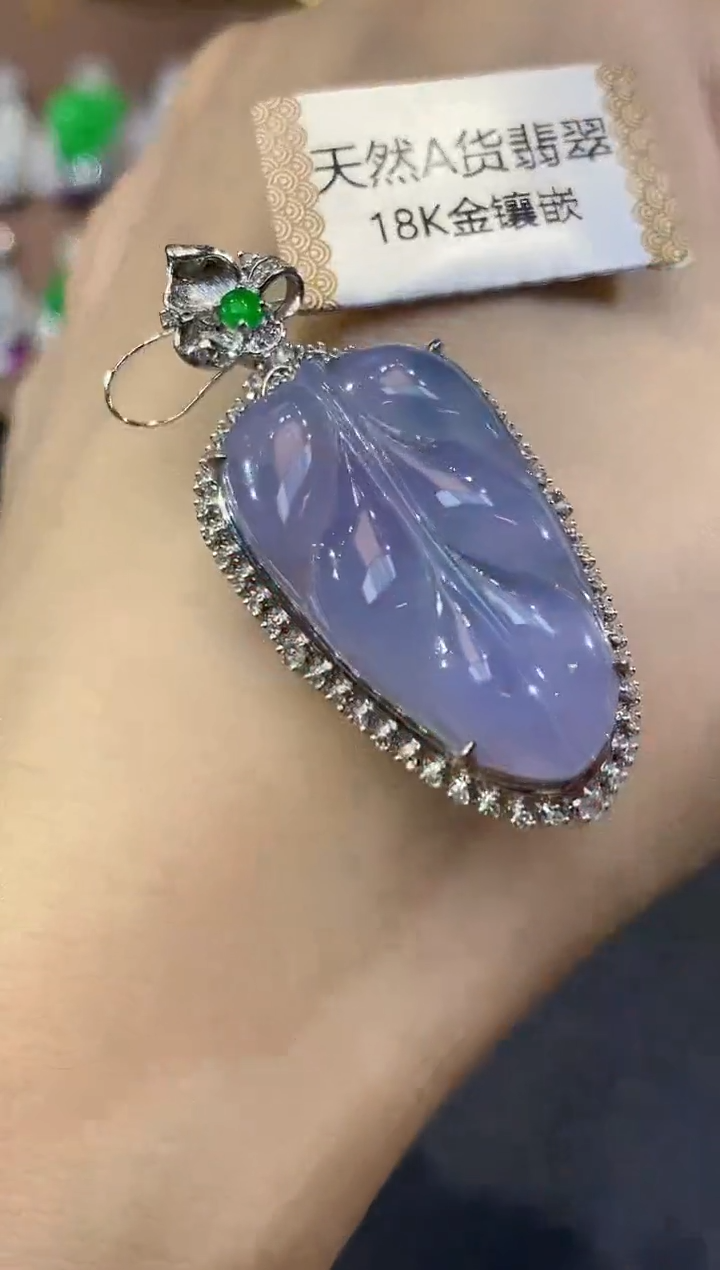 吊坠(不含链)18K金镶嵌翡翠C47紫货有一定色差