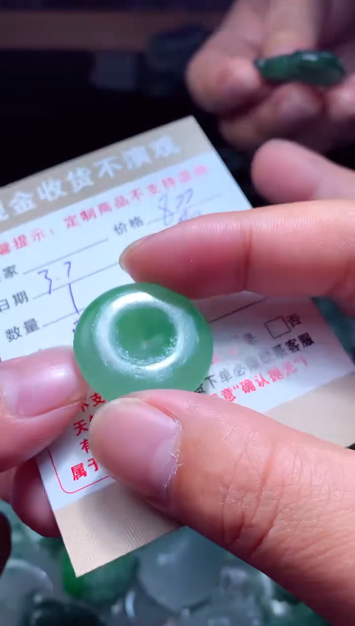 【闪购商品】定制翡翠未镶嵌翡翠毛货定制475216