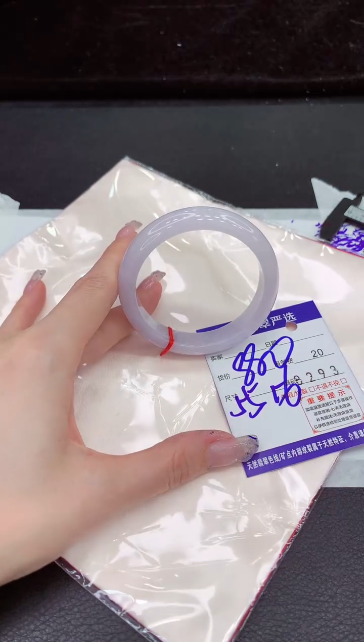 未镶嵌手镯翡翠1111111111111111