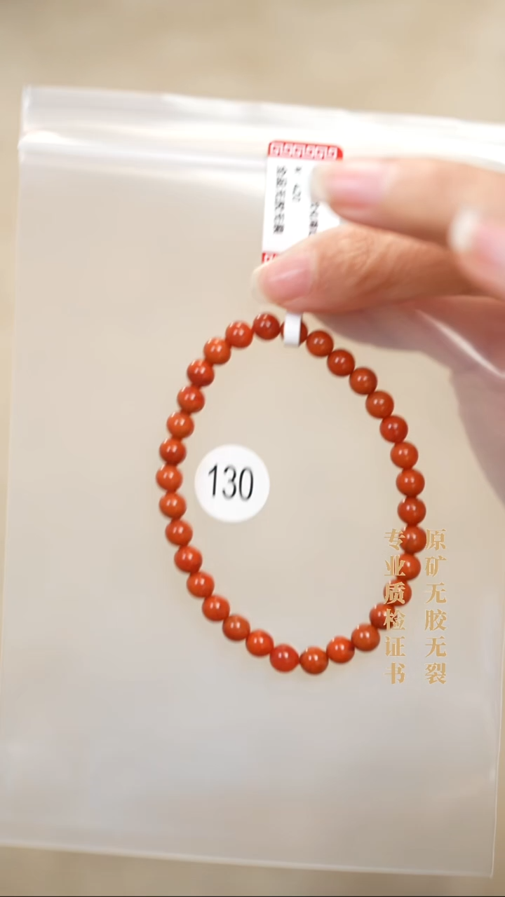 颈饰未镶嵌南红玛瑙原矿无优化无胶裂手链4.5+