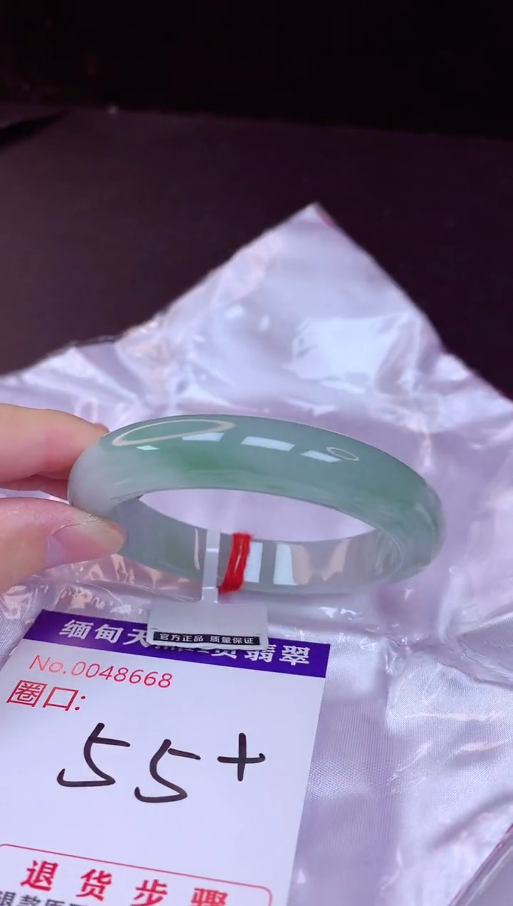 翡翠手镯未镶嵌55+             