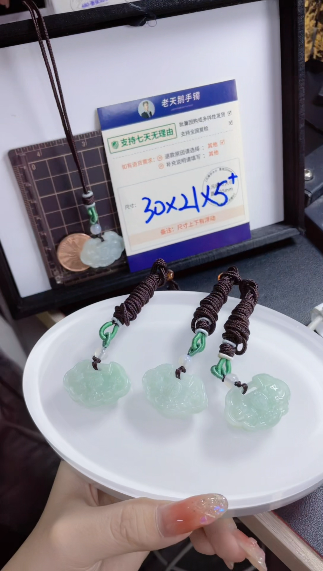 【闪购商品】翡翠挂件未镶嵌如意锁FL5配绳/多样性发其一CP