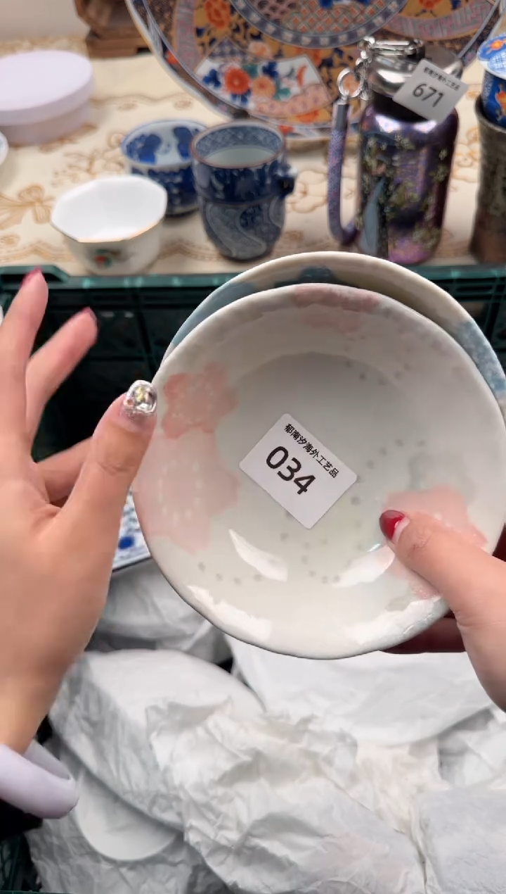 【闪购商品】瓷片W           034