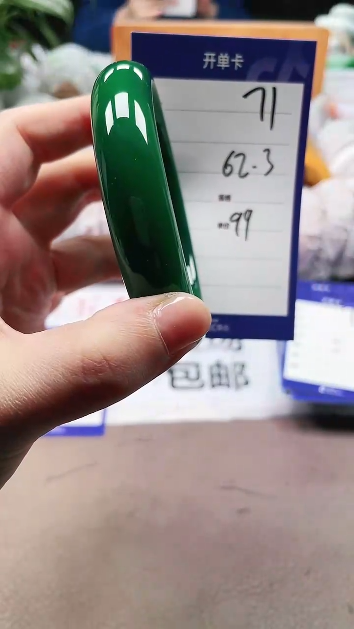 【闪购商品】玛瑙/玉髓手镯未镶嵌a71 62多样性发货