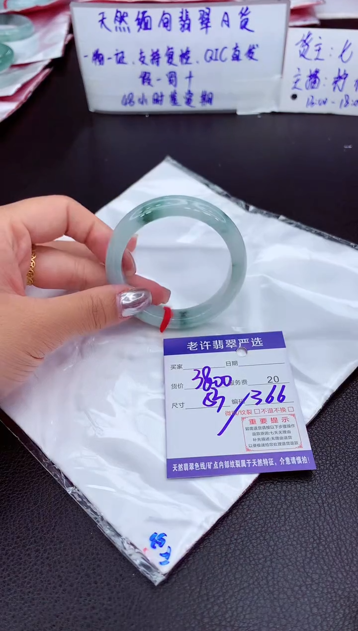 【闪购商品】翡翠手镯未镶嵌11111111