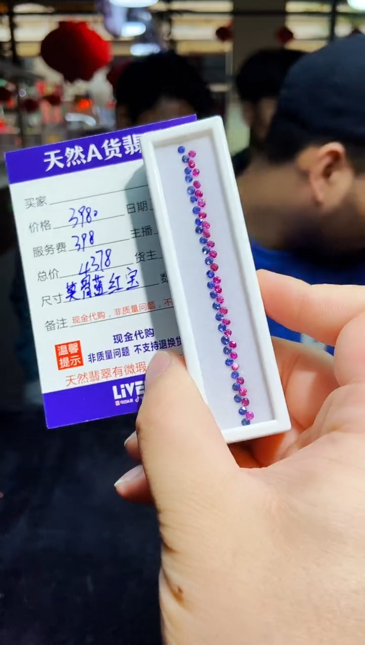 【闪购商品】红宝石裸石未镶嵌多样性发货1001693720