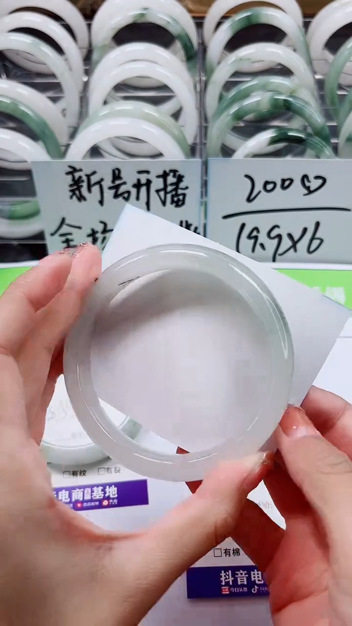 【闪购商品】石英质玉手镯合金A7-63/64