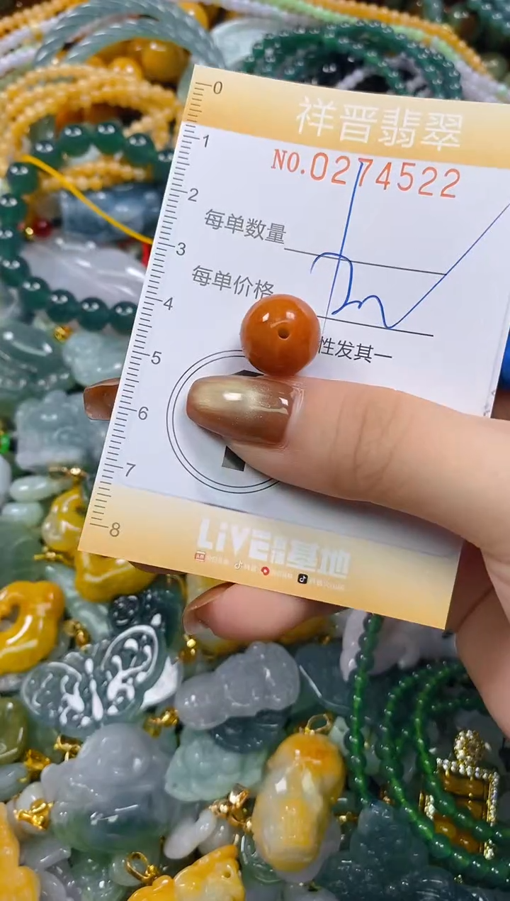 颈饰未镶嵌翡翠闪购0274522多样性发其一