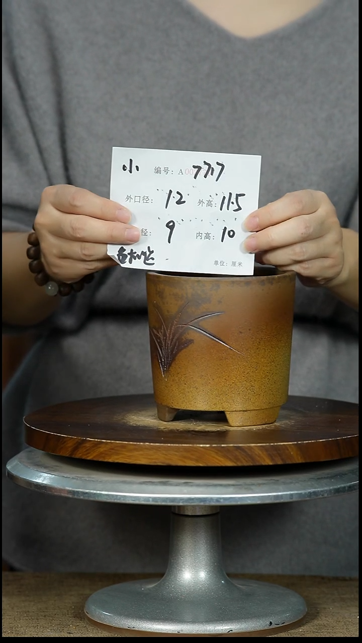 紫砂花盆7717 紫砂花盆紫砂