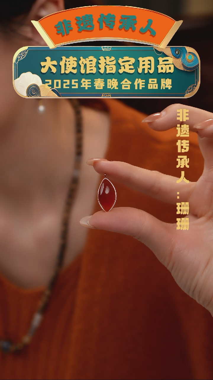 【闪购商品】南红玛瑙吊坠(赠链)未镶嵌（11号）南红吊坠