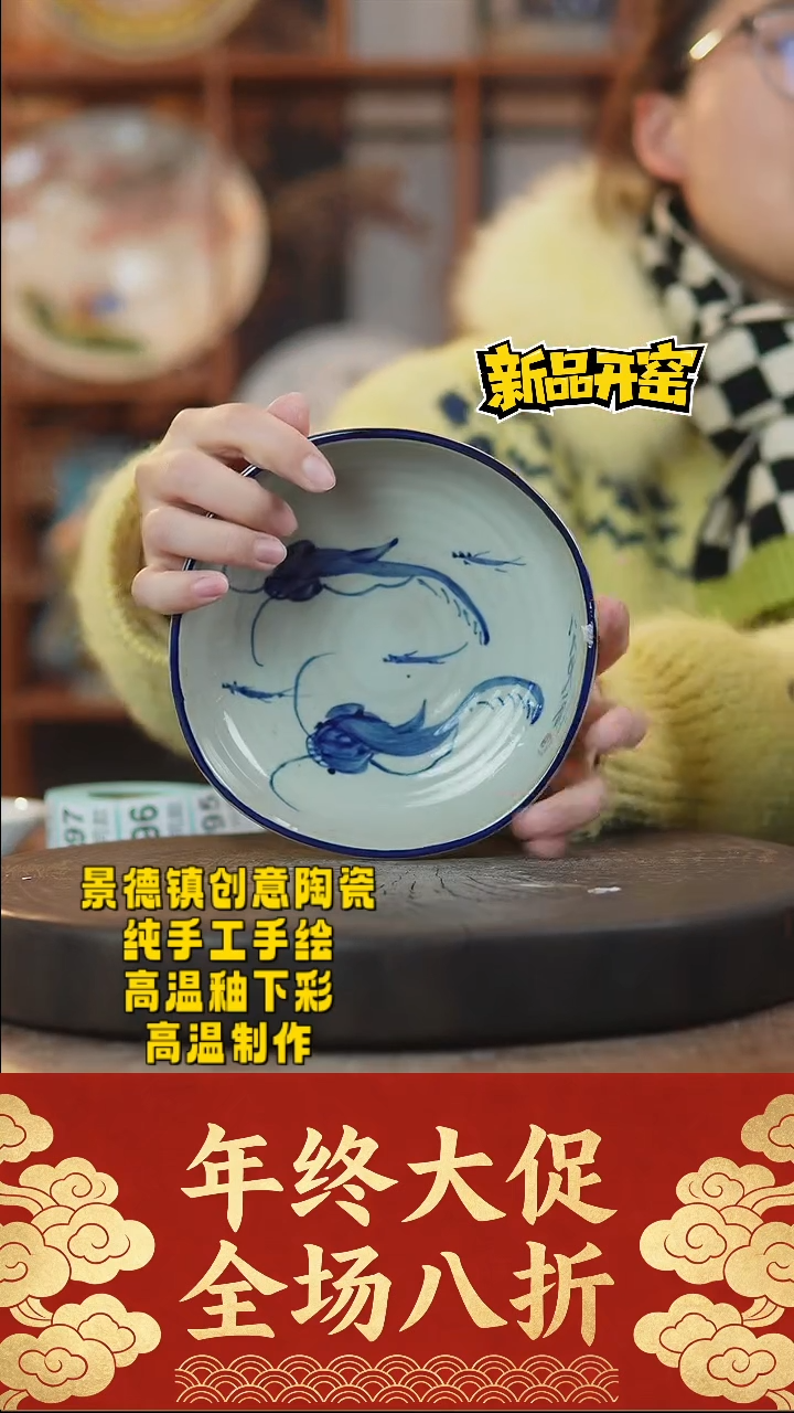 其他陶190景德镇陶瓷