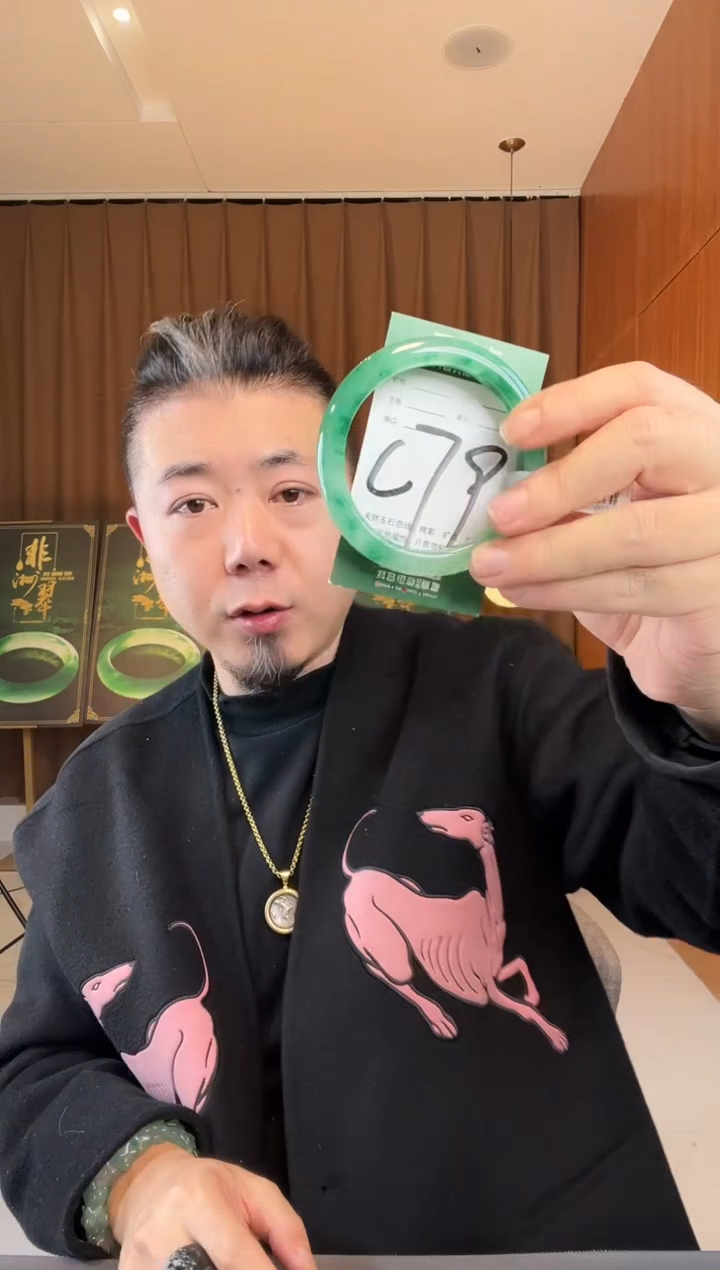 【闪购商品】石英质玉手镯未镶嵌非洲翠