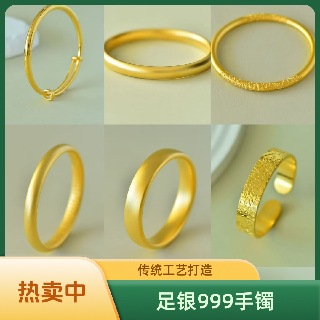 足银手镯 足银手链项链手镯吊坠专属定制