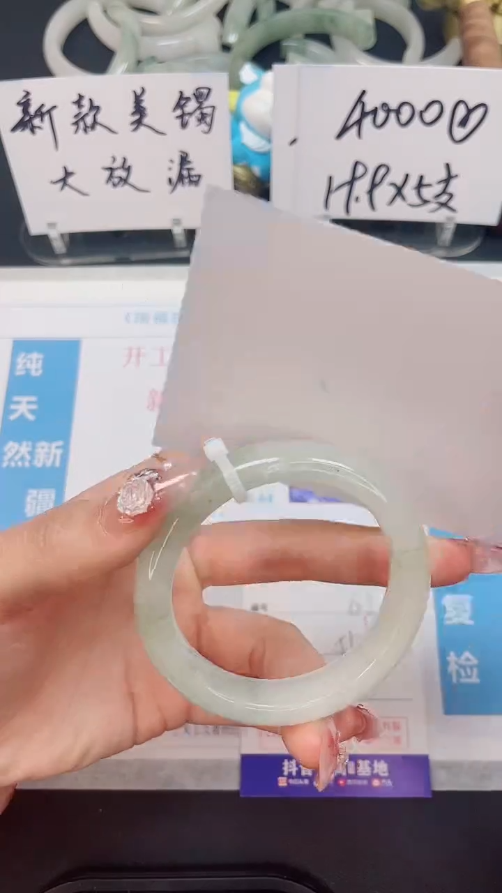 【闪购商品】石英质玉手镯未镶嵌61--51.9