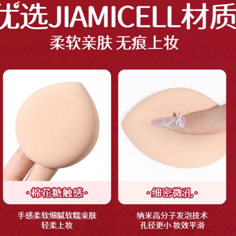 棉花糖粉扑不吃粉不卡粉干湿通用