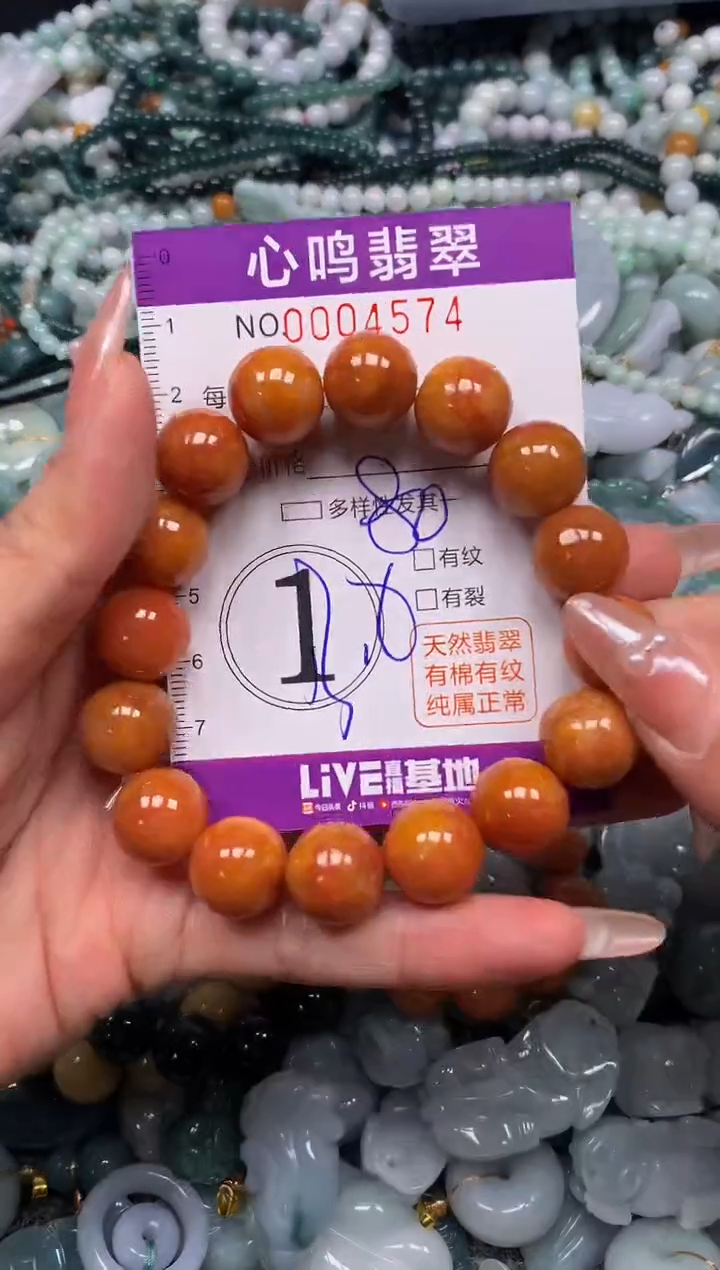 颈饰未镶嵌翡翠闪购004574
