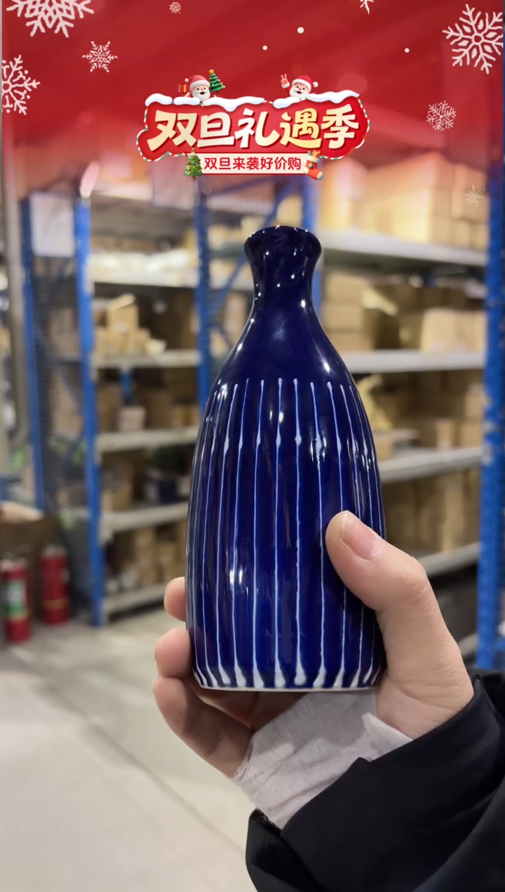 琉璃 徳利 雨垂れ琉璃 徳利 雨垂れ