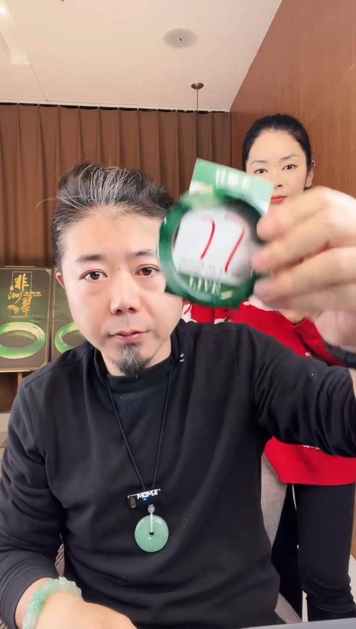 【闪购商品】石英质玉手镯未镶嵌非洲翠