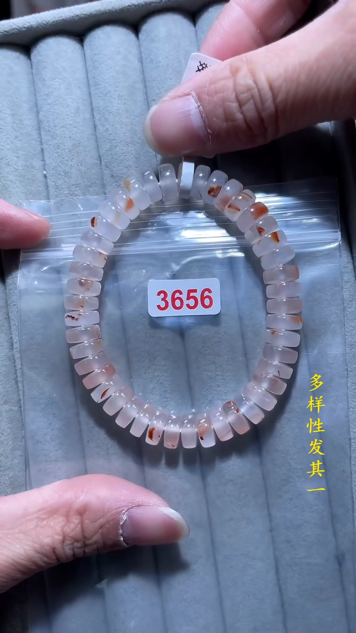 【闪购商品】南红玛瑙珠宝奇石未镶嵌(多样性发其一)9+