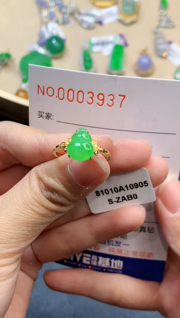 【闪购商品】翡翠戒指18K金镶嵌3937   