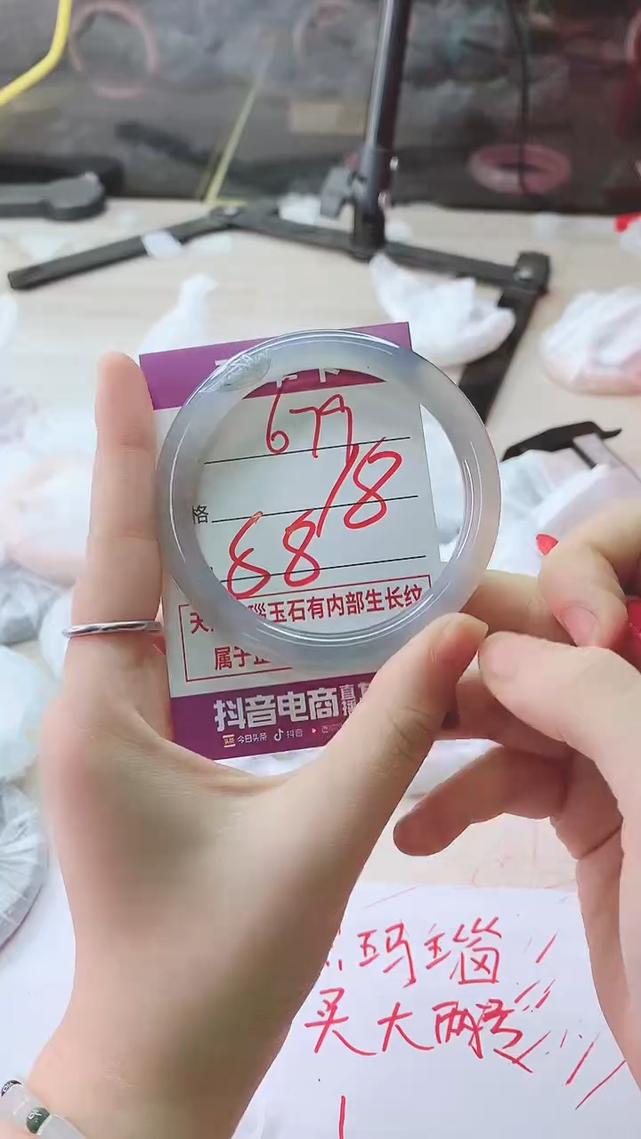 手镯玛瑙/玉髓未镶嵌679
