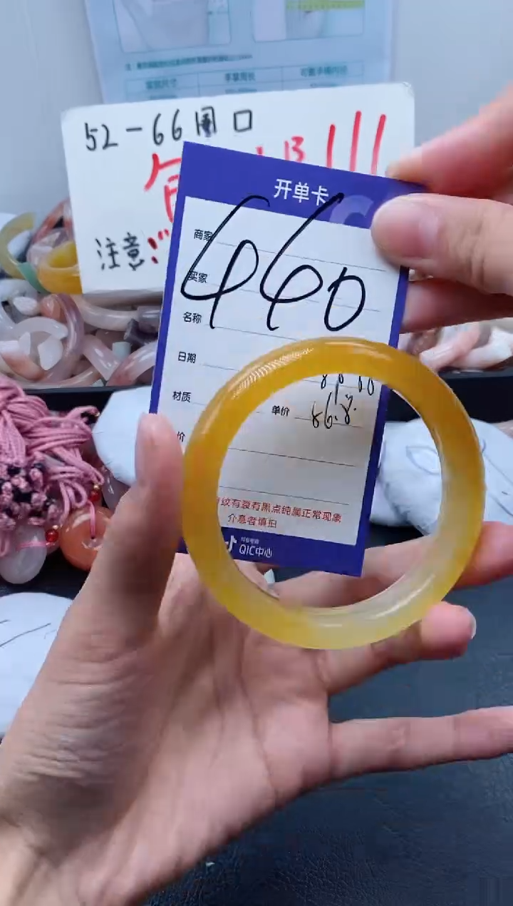 【闪购商品】石英质玉手镯未镶嵌440-58
