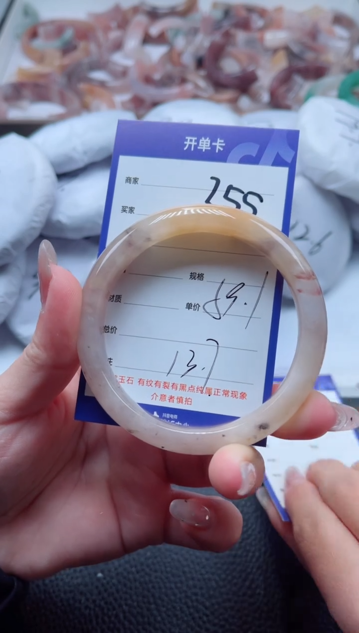 【闪购商品】石英质玉手镯未镶嵌255-59