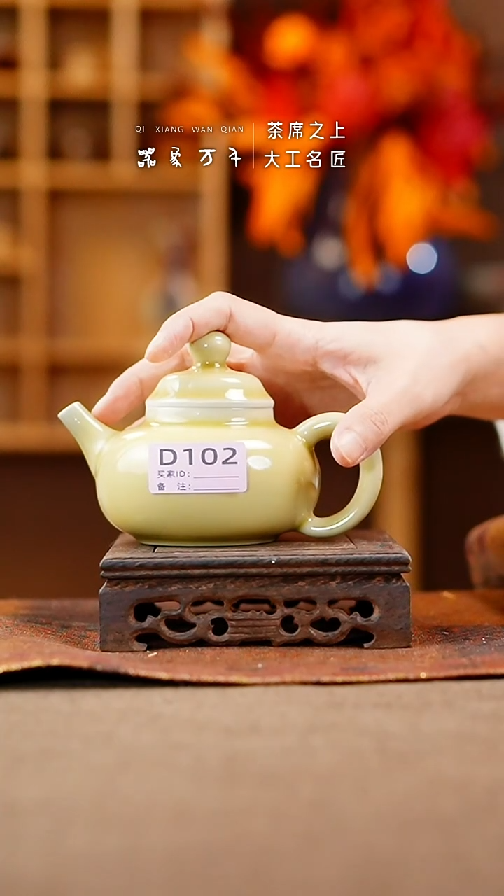 【闪购商品】瓷片钧瓷手作美器 叶D102