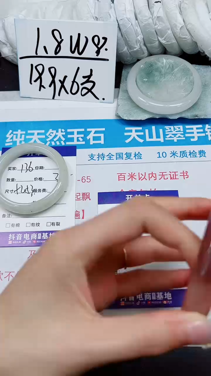 【闪购商品】石英质玉手镯未镶嵌A136-52`53`