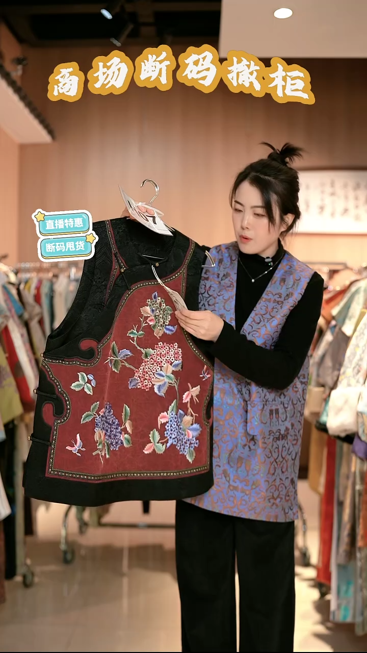 H07 M码 新中式国风