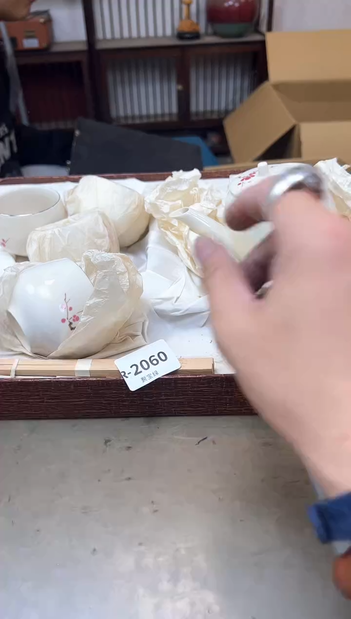 瓷片2060聚宝缘海淘精选