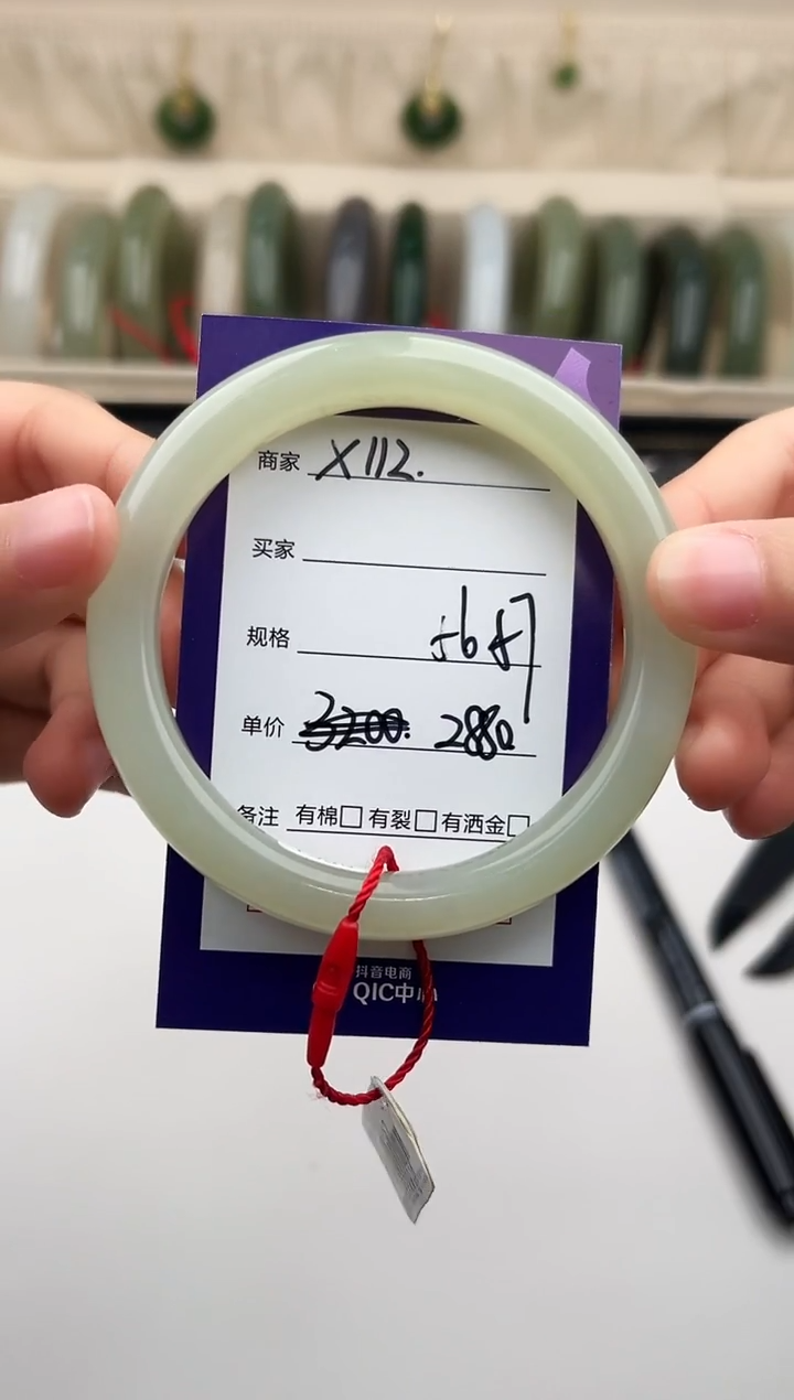 未镶嵌手镯和田玉微色差X112
