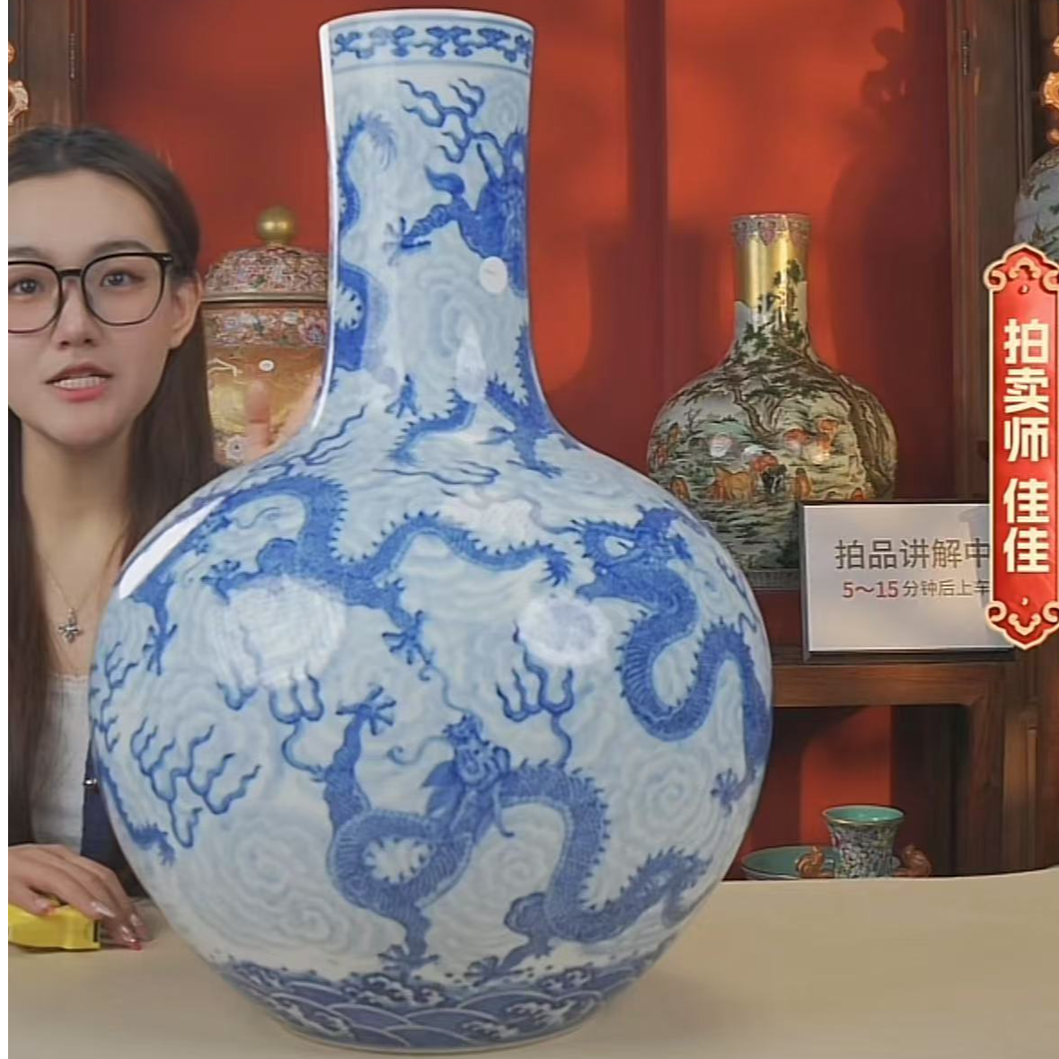 国呈拍卖古董瓷器