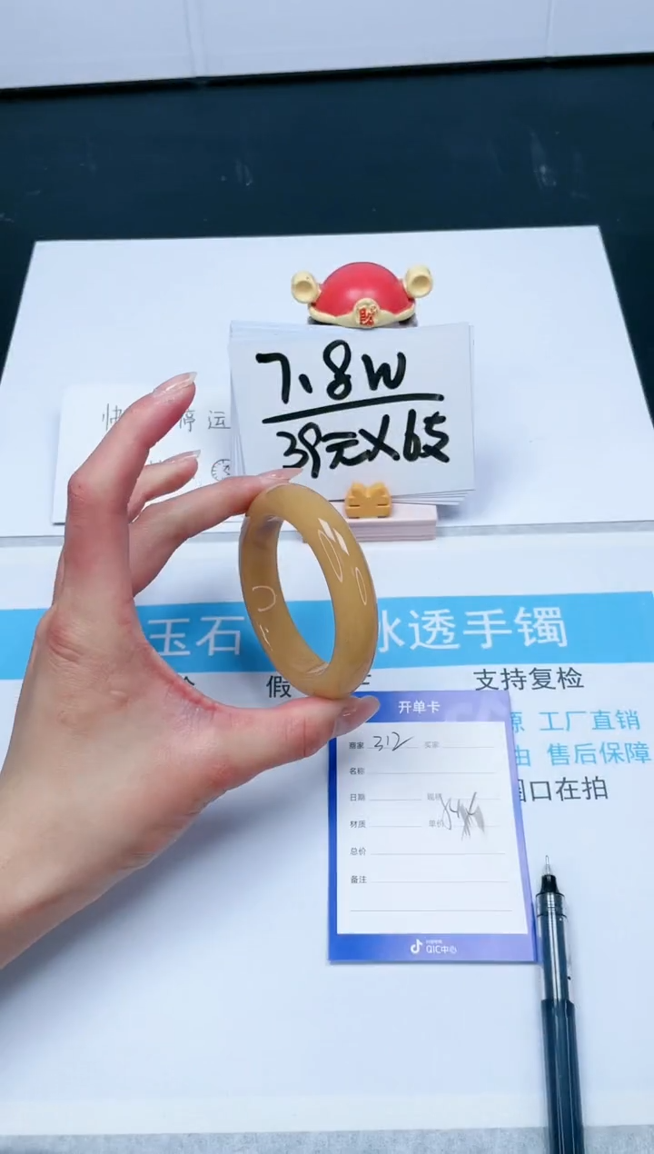 【闪购商品】石英质玉（黄龙玉）手镯未镶嵌312-54.4